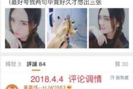 沙雅婚姻调查